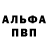 Гашиш убойный Bodie LeBlanc