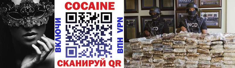 shop состав Закаменск Cocaine Колумбийский наркота