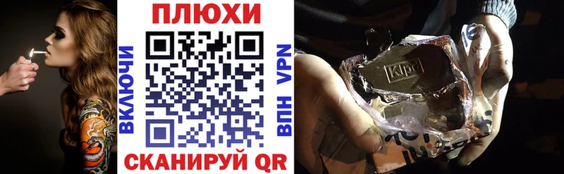 мега tor  Закаменск  Гашиш гашик 