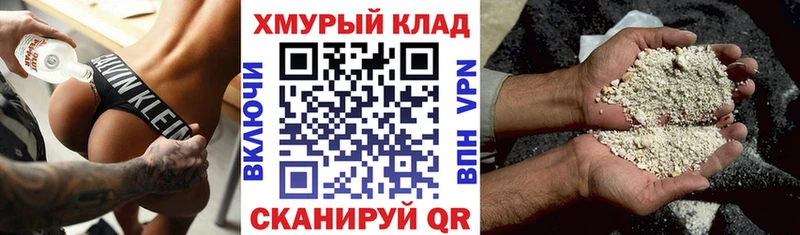 ГЕРОИН Афган  Закаменск 