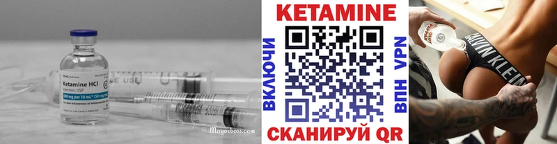 Кетамин ketamine  Закаменск 