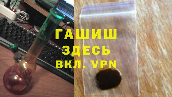 трава Алексеевка