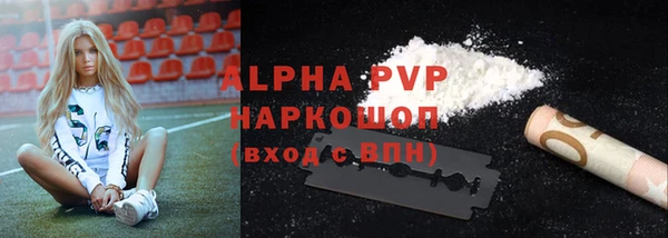 трава Алексеевка