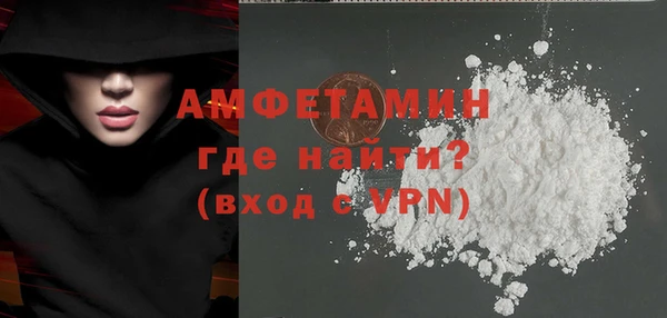 стаф Армянск