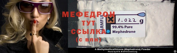 прущий лед Аркадак