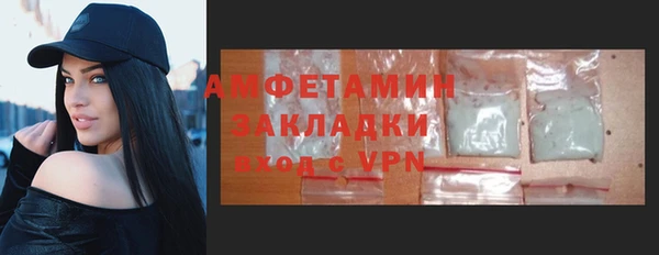 метамфетамин Арсеньев