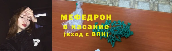 меф Алексин