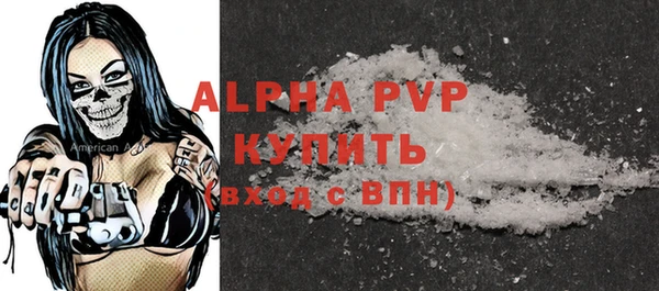 стаф Армянск