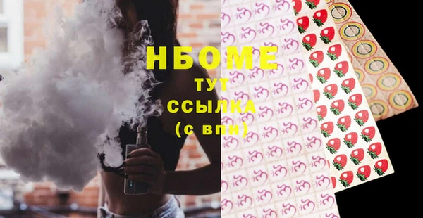 меф Алексин