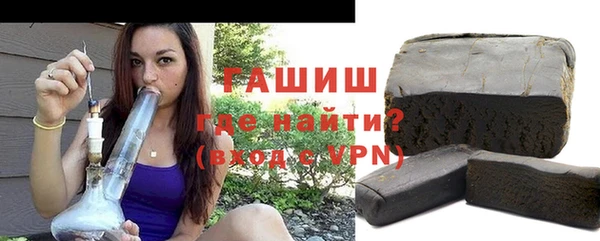 прущий лед Аркадак