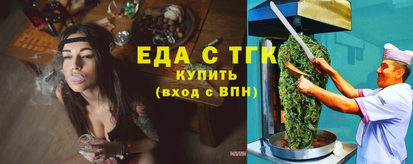 трава Алексеевка