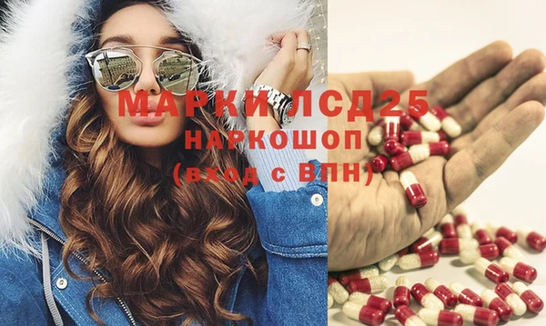 трава Алексеевка
