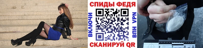 Метамфетамин Methamphetamine  Закаменск 