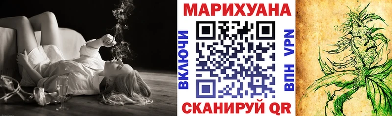 МЕГА сайт  Закаменск  Конопля Amnesia 